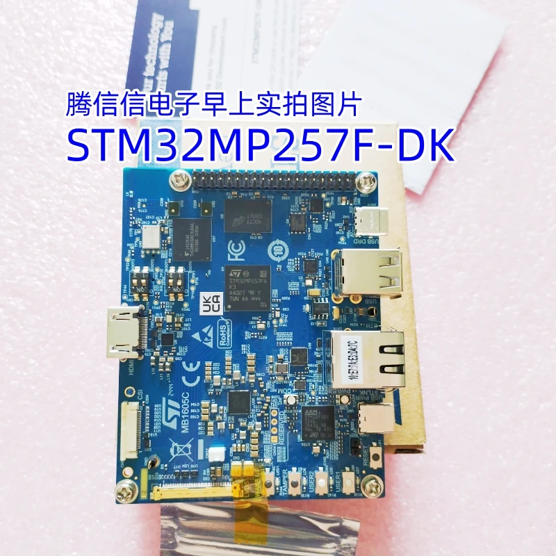 

STM32MP257F-DK DISCOVERY KIT WITH STM32MP257F MPU Development board