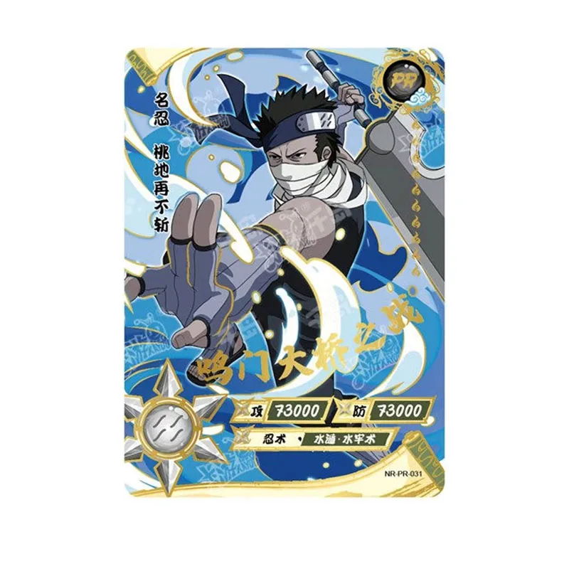 KAYOU NARUTO PR Card 1~37 Series Haruno Sakura Uchiha Itachi