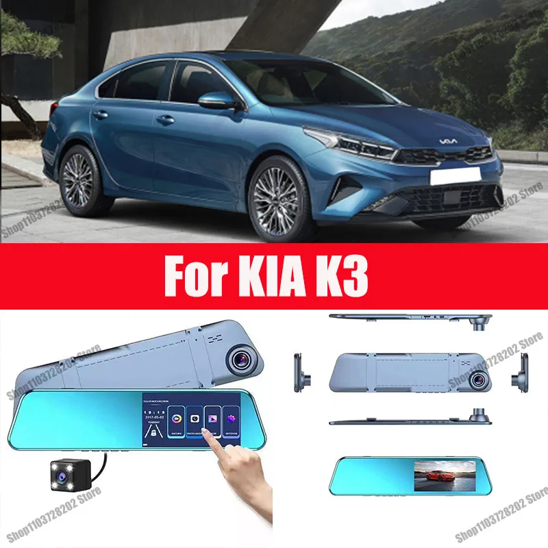 

For KIA K3 Camera Car Touch Screen Video Recorder Rearview mirror Dash Cam Front and Rear Camera Mirror DVR