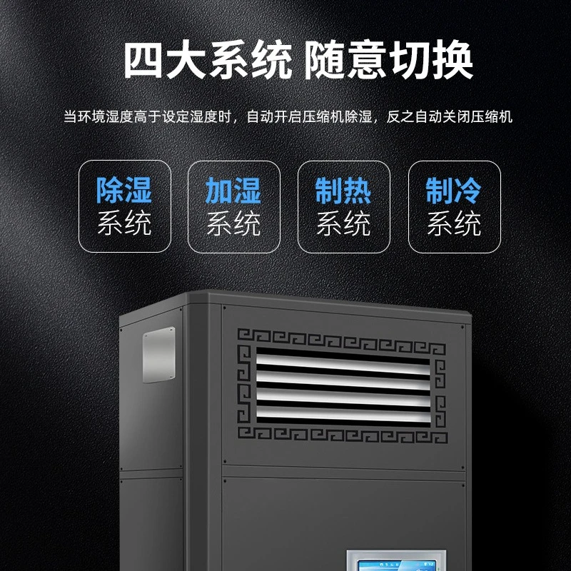 Laboratoire de déshumidification et d'humidification de climatiseur de précision de machine à température et d'humidité constantes