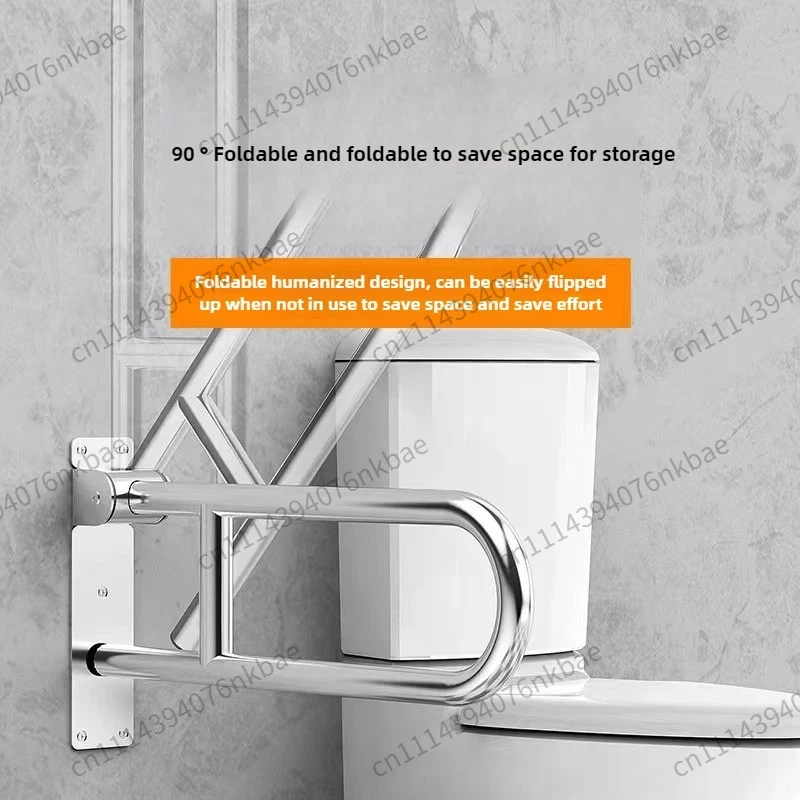 U-Shaped Foldable Stainless Steel Grab Bar Enhanced Safety Accessibility Rail for Bathroom Toilet