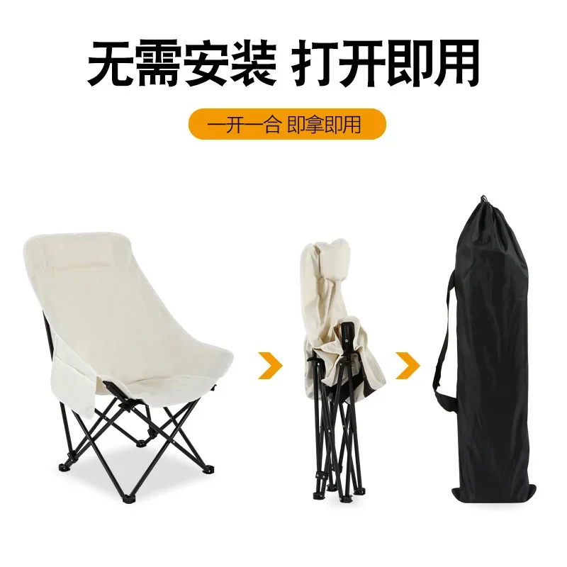 Outdoor heightened moon chair folding chair portable field camping horse lazy chair