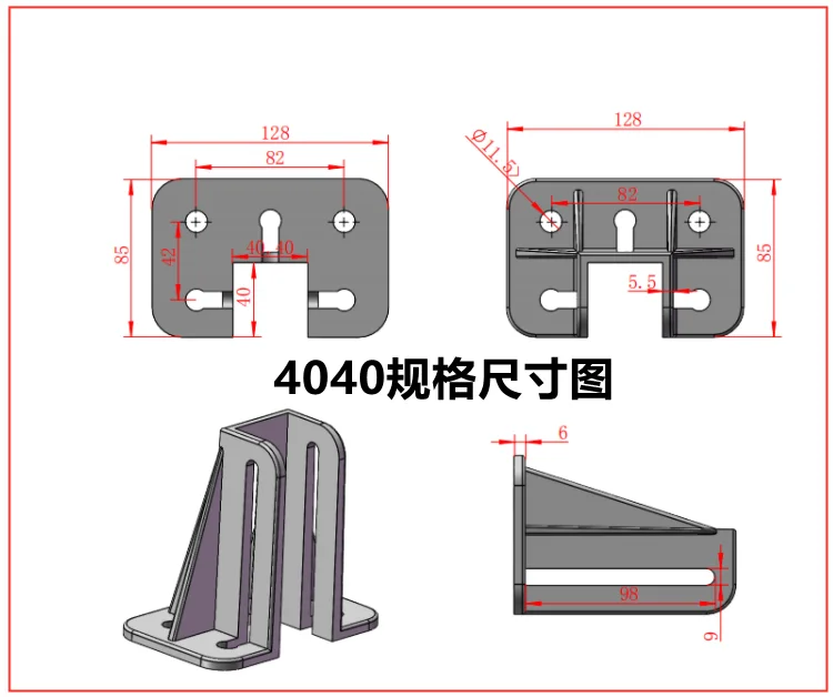 40404080 Aluminum Profile Square Foot Fence Fixed Base Conveyor Belt Ground Connection Guardrail Support