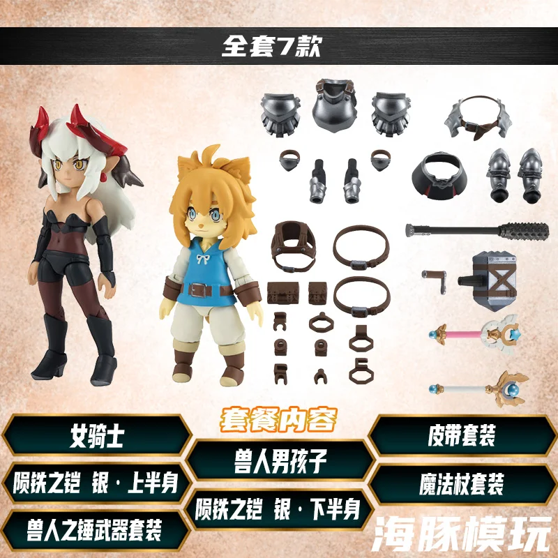 Genuine Bandai Gashapon Quest Adventurer V3 Female Knight Dark Elf The Kingdom Of Orcs Anime Peripheral Model Garage Kit