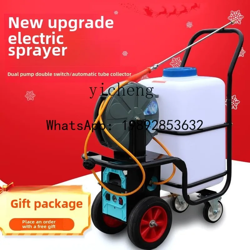 JX-27 .60 liters high pressure agricultural garden electric pesticide sprayer epidemic prevention and disinfection truck