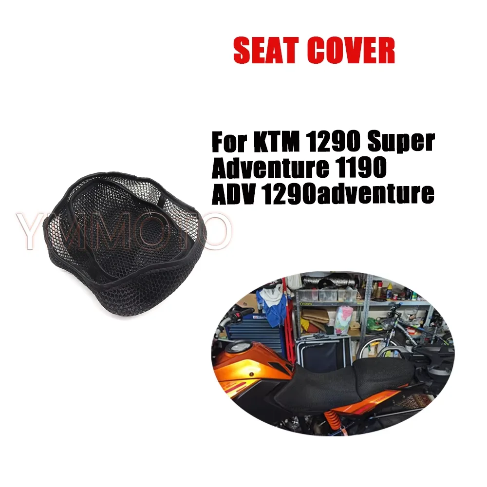 

Для KTM 1290 Super Adventure 1190 ADV 1290 adventure аксессуары для мотоциклов, чехол для подушки сиденья, противоскользящая сетчатая тканевая защита