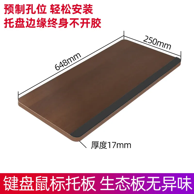 Under the desktop keyboard mouse height increase support frame pneumatic lift keyboard bracket rotation folding stretching compu