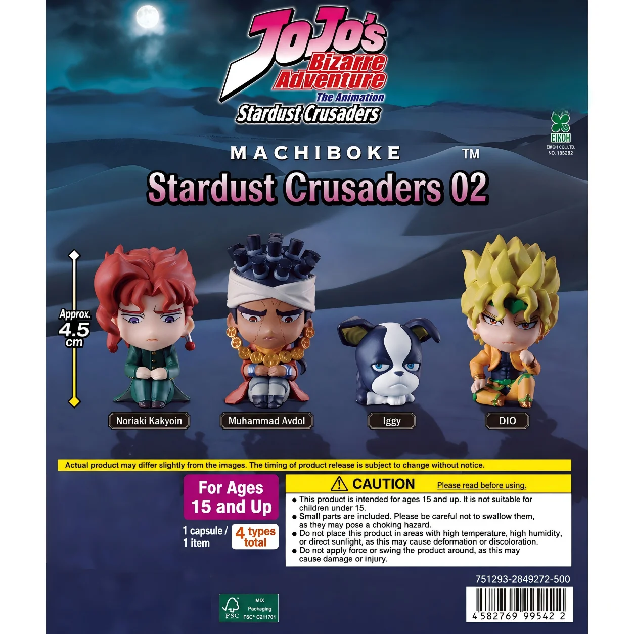 Original Capsule Toys Kawaii JoJo's Bizarre Adventure: Machiboke Stardust Crusaders 02 Noriaki Kakyoin Avdol Iggy DIO Gachapon