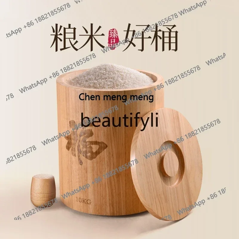 S7486teae Home wood rice bucket insect-proof and moisture-proof with lid sealed solid wood 10kg 15kg household flour bucket