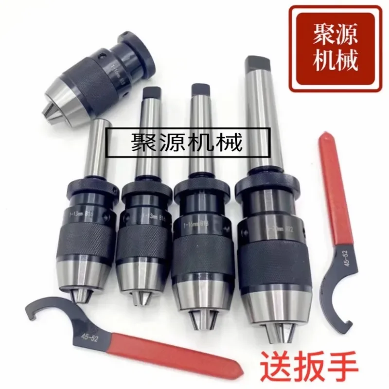 Self tightening self-locking drill chuck table drill lathe 1-13 1-16 5-20 straight shank Mohs 2345 taper shank