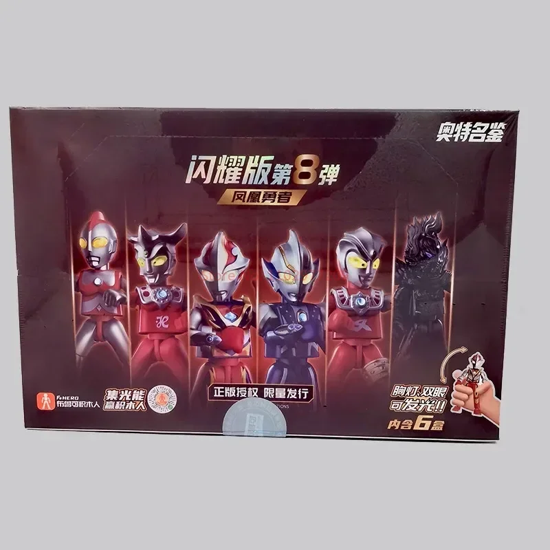 Ultraman 7-11 Ultraman Noa Blazar Zero Earth Garon Absolute Titan Dark Mephisto Assembled Movable Model Toys Children Gift