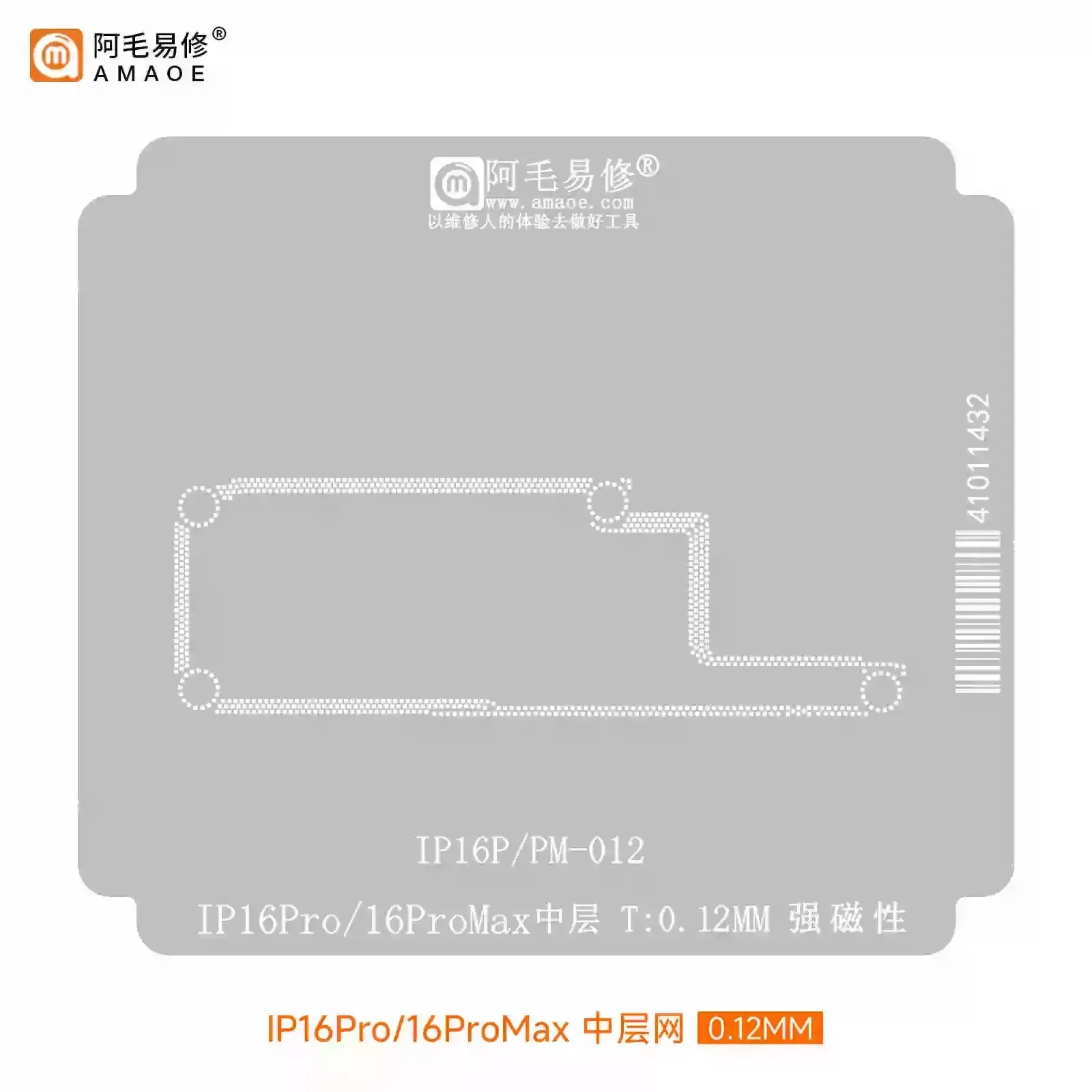 AMAOE IP X‑17 31IN1 Mittelschicht-Reballing-Schablonen-Set Magnetische Halterung für iP X‑17 Pro Max Motherboard-Reparaturwerkzeuge – Detail 10