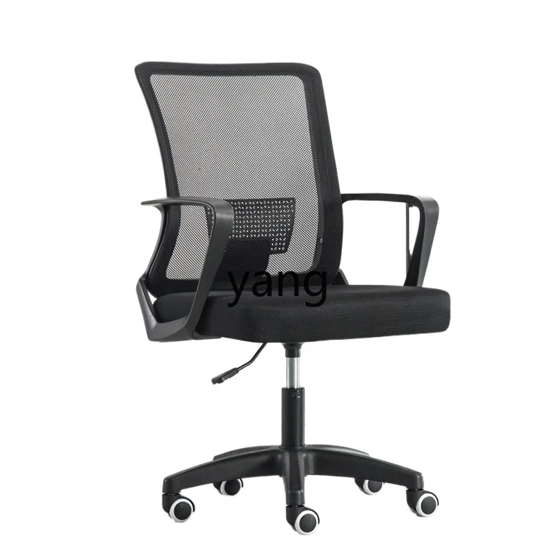 CCL household lift swivel chair simple office meeting economical office chair backrest