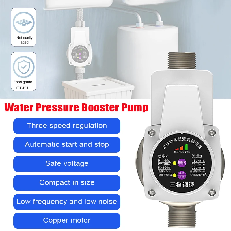 24v-3-speeds-brushless-water-pressure-booster-pump-automatic-pressurization-silent-water-pump-for-faucets-toilets-boilers-shower