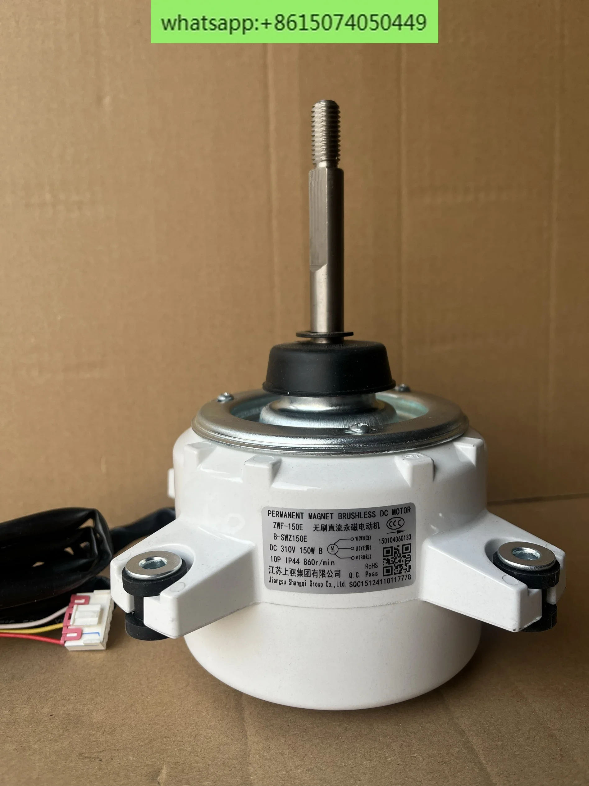 Кондиционер 15010406001303 двигатель B-SWZ150A/SWZ150E ZWR150-A7