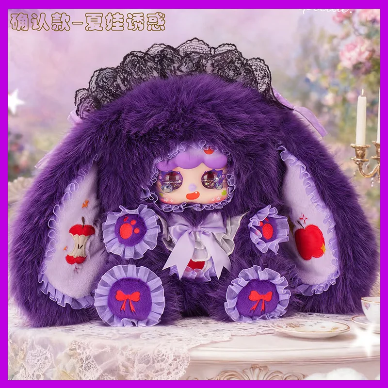 

Migo Rose Tea Party Series плюшевая слепая коробка большая кукла Kawaii Companion украшение комнаты сюрприз слепая коробка подарки на день рождения