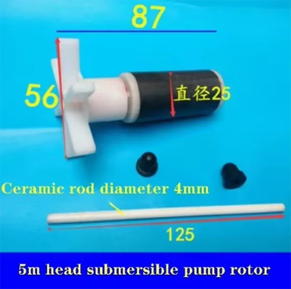 1PC Engraving Machine Spindle Motor Submersible Pump Rotor Water Wheel Rotor Ceramics Rod Water Impeller Magnetic Rotor New