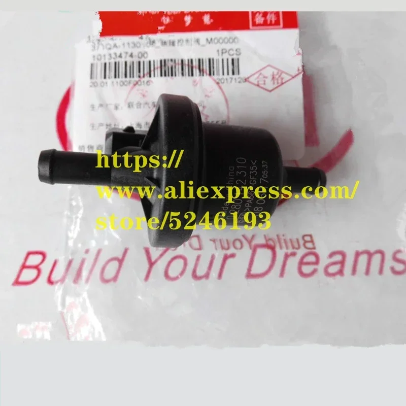 

Carbon canister control valve for BYD F0 Vacuum solenoid valve 371QA-1130100