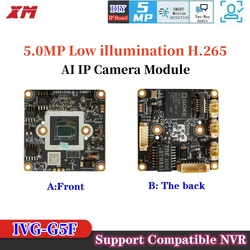 XM 5.0 Megapixel low illumination H.265 Intelligent analysis AI IP Camera Module Board CCTV Camera IP Chip Board Mobile Phone