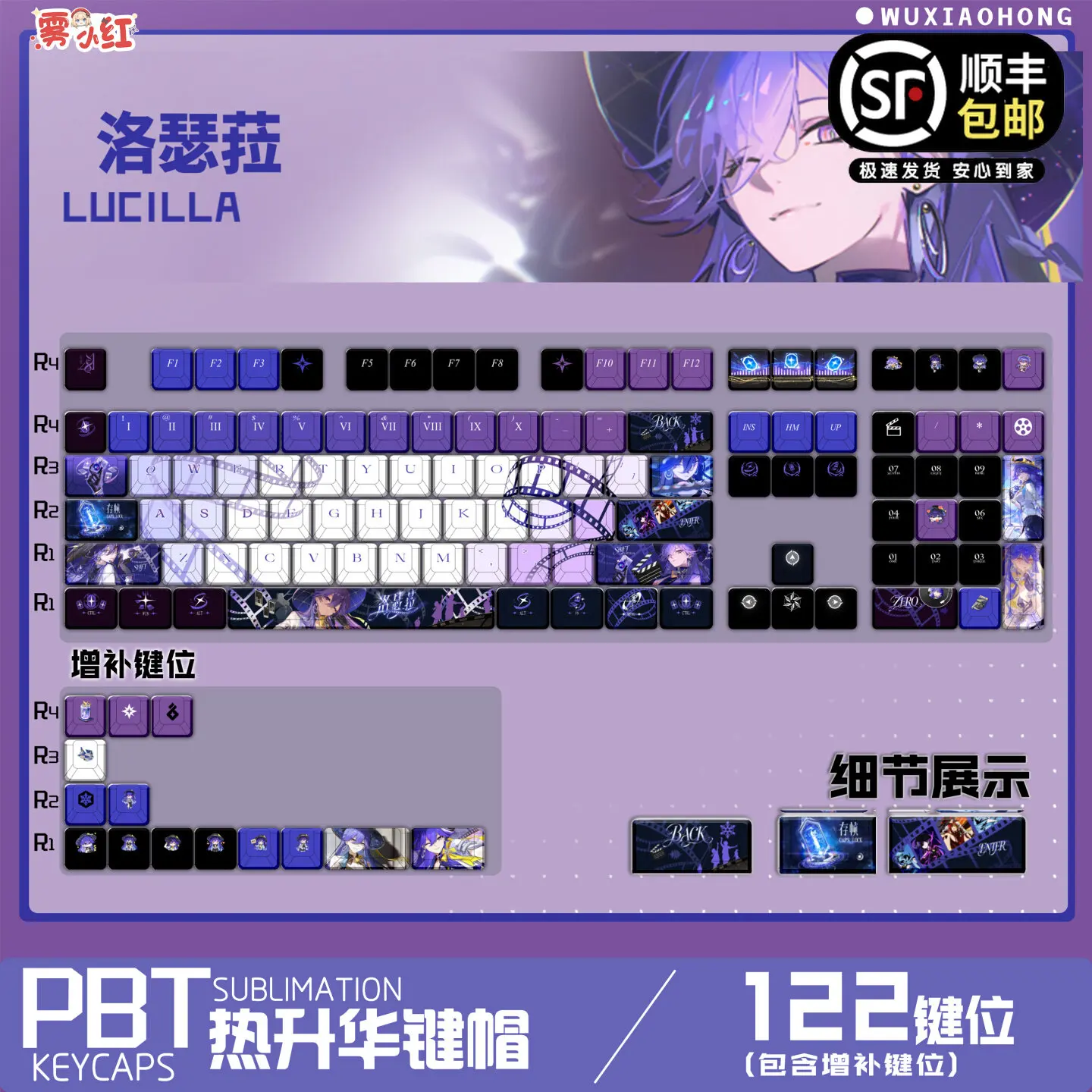 Lucilla Keycaps 122 Keys Wuthering Waves Key Cap PBT Sublimation Game Customized Cherry Keycap for ANSI Made68 Mad68 Wooting60