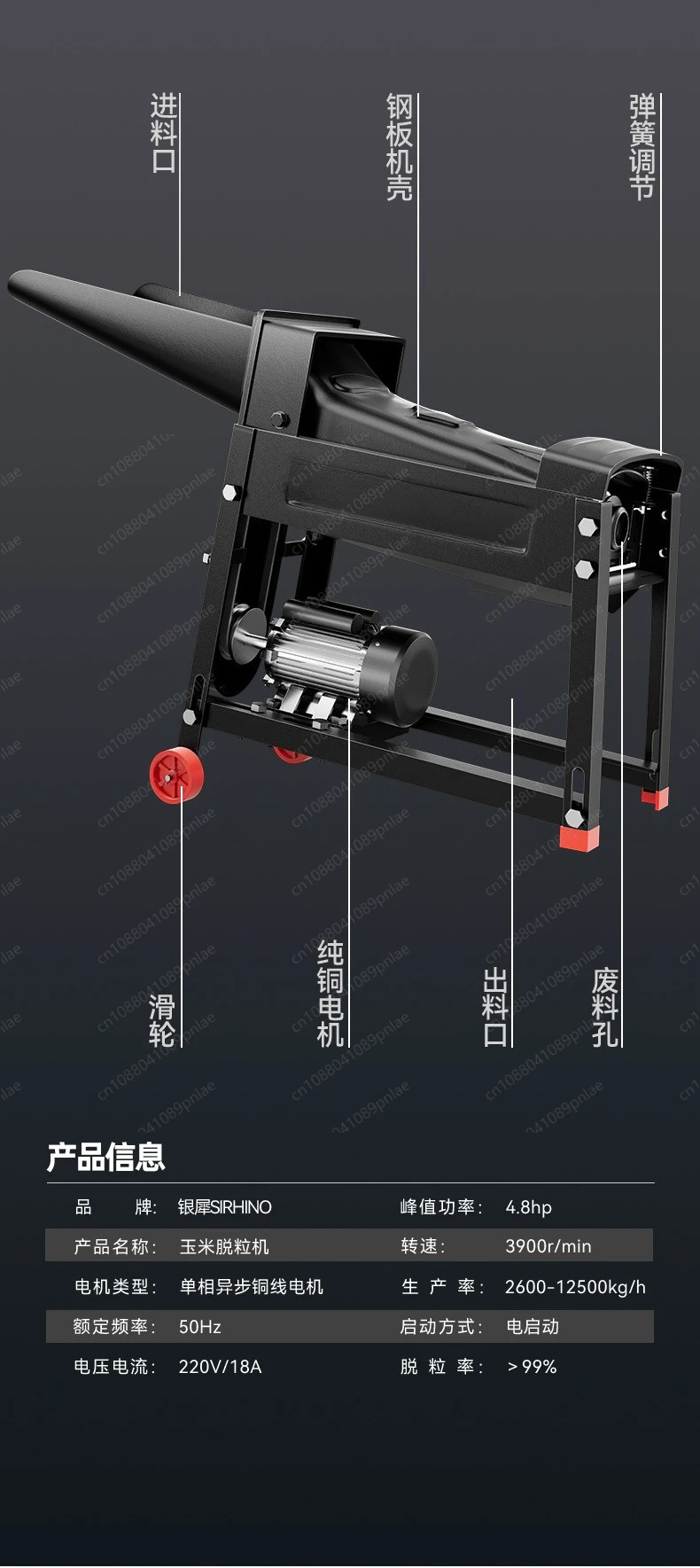 Corn thresher, household small automatic corn beating machine, agricultural machinery, corn kernel removal artifact