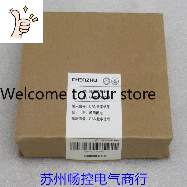 * Same Day Delivery…