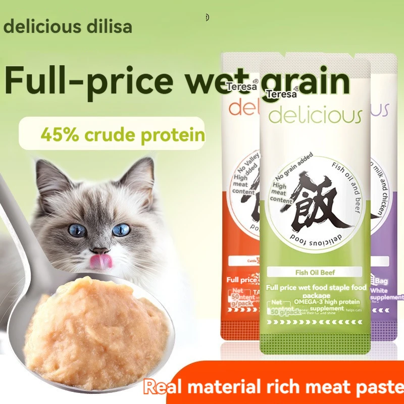 Cat food cat full price wet food staple food nutritious meal pack 50g can replace cat food fattening cheek cat strips