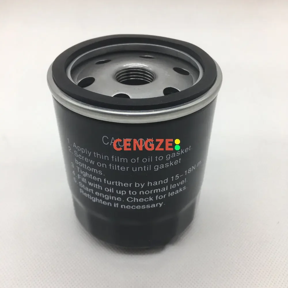 Original 1.2T Models FAW BESTUNE T77 Oil Filter Element