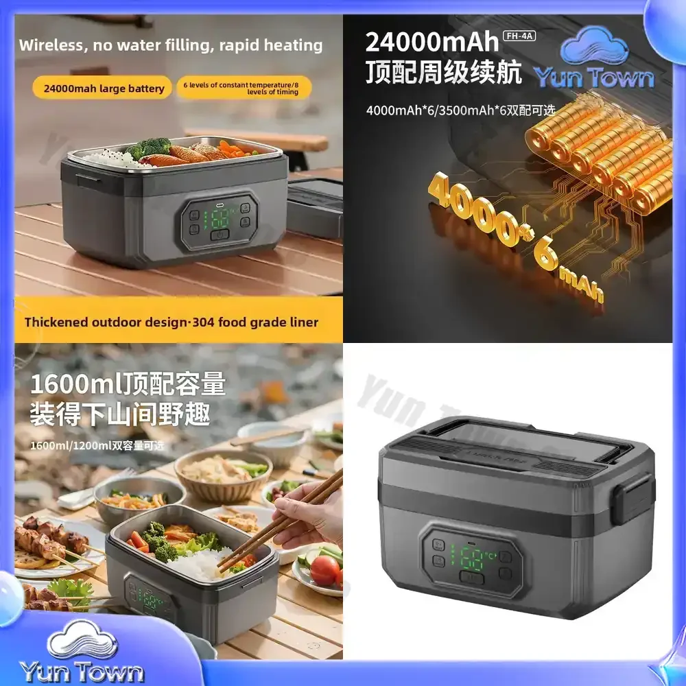 1600ml Rechargeable Wireless Heating Water-free Bento Box Student Bring Meals Large-capacity Portable Electric Heating Lunch