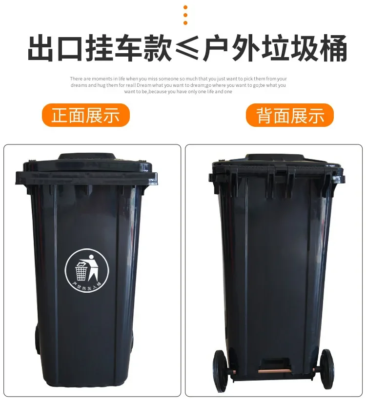 240 liters bid plastic trash can round label trailer outdoor street park school trash can