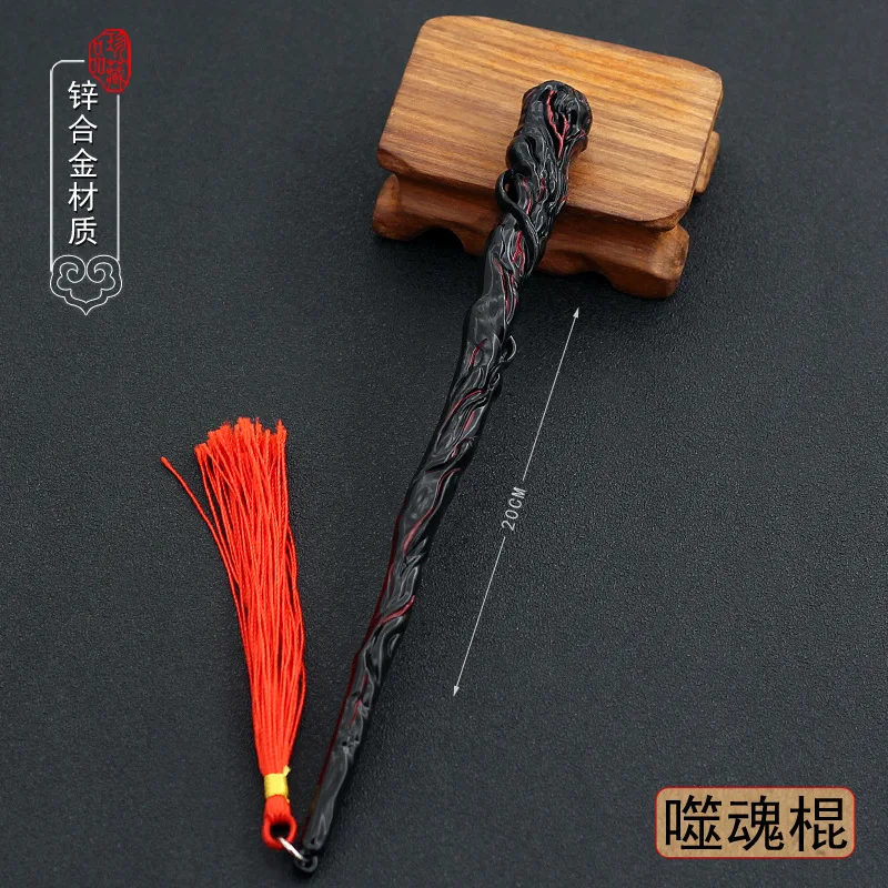 20cm Metal Soul Eater Stick Staff Keychain Ancient Chinese Cold Weapons Jade Dynasty Toys for Boy Mange Game Anime Peripheral