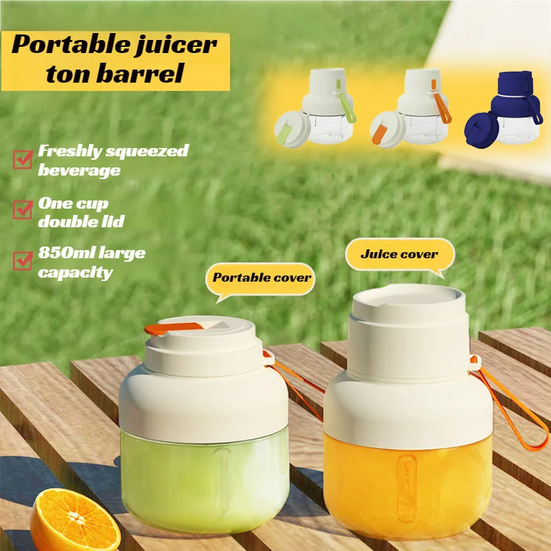 

Портативная соковыжималка для фруктов большой емкости, многофункциональная соковыжималка с зарядкой TYPE-C и предохранительным замком