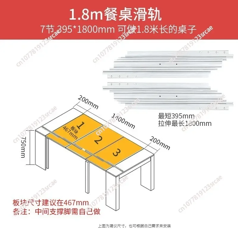 Invisible Dining Table Telescopic Guide Rail Aluminum Alloy Multi-Function Folding Extended Push-Pull Rail