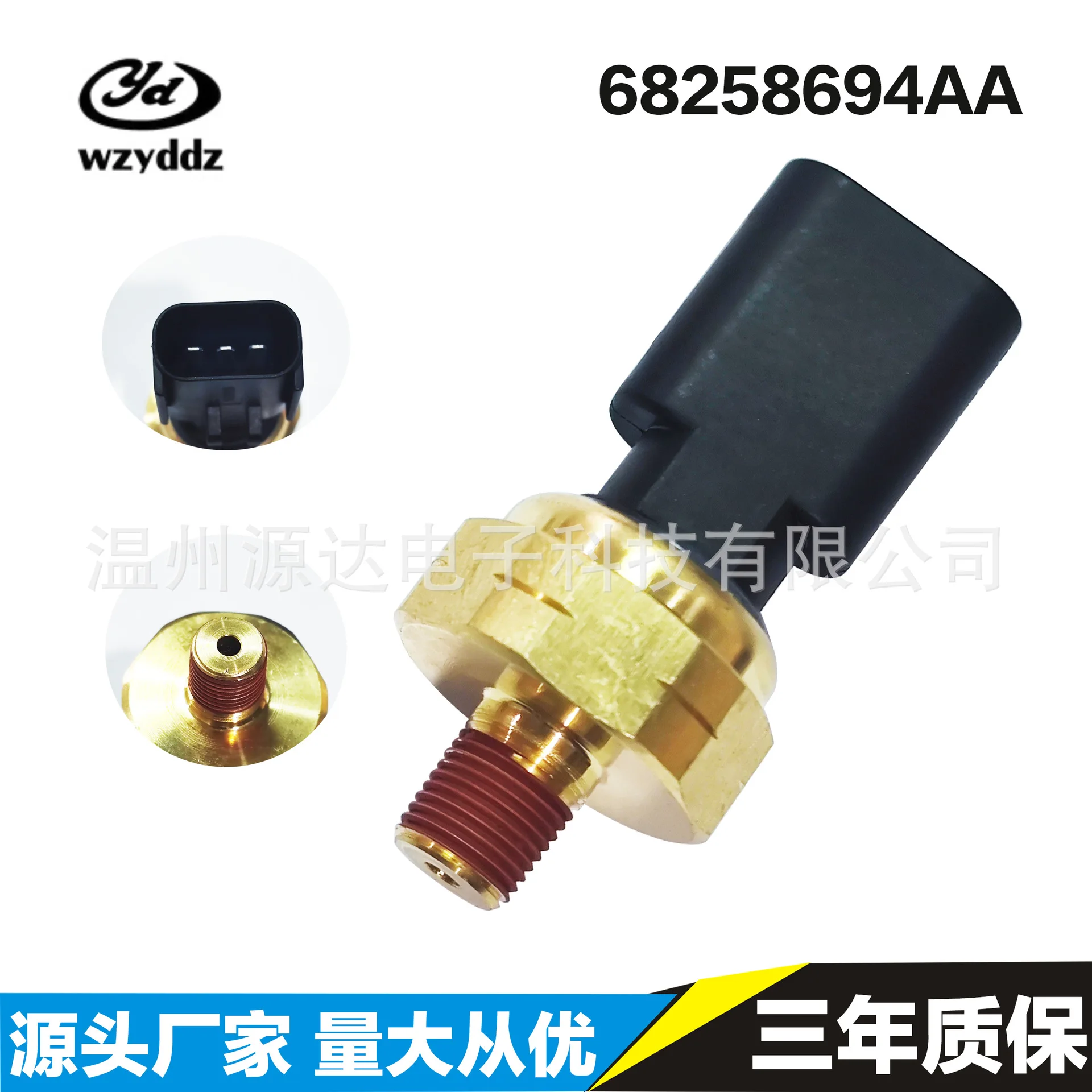 Sensor de pressão de óleo sensor automóvel 68258694aa