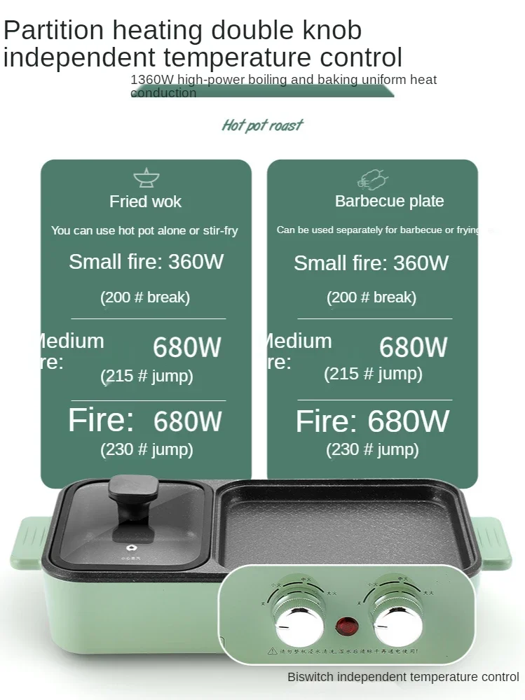 Dual purpose multifunctional fish pan small household dormitory electric pan hot pot barbecue oven integrated pot barbecue