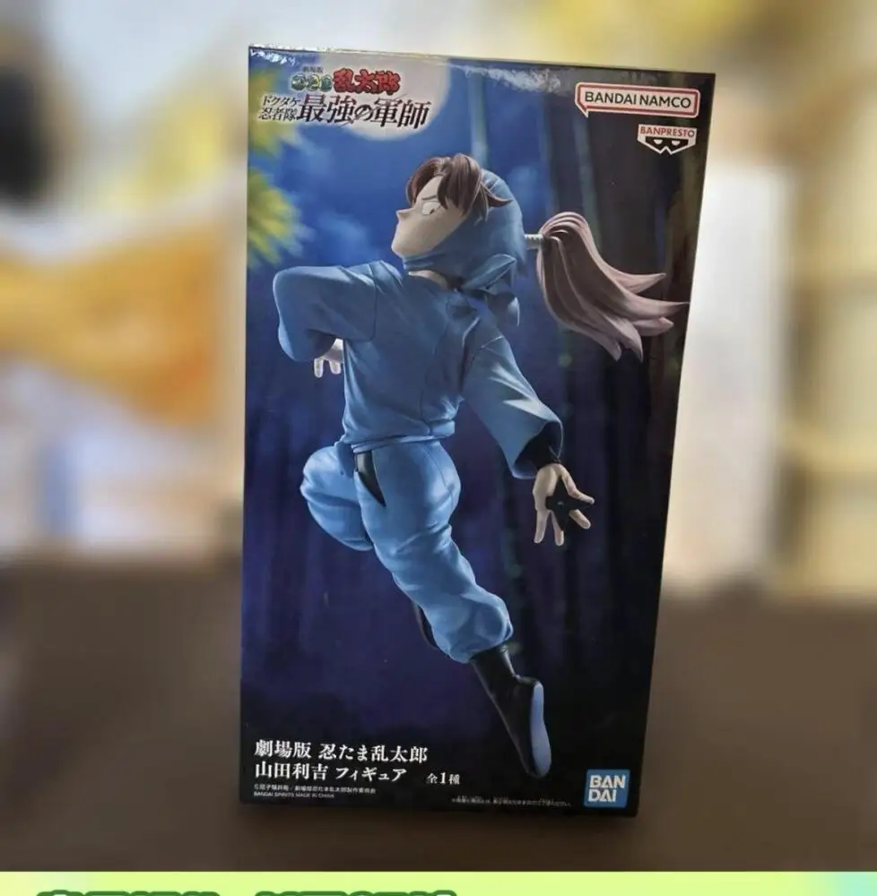 

In Stock Genuine Banpresto Nintama Rantaro Rikichi Yamada Figure Anime Model Toy