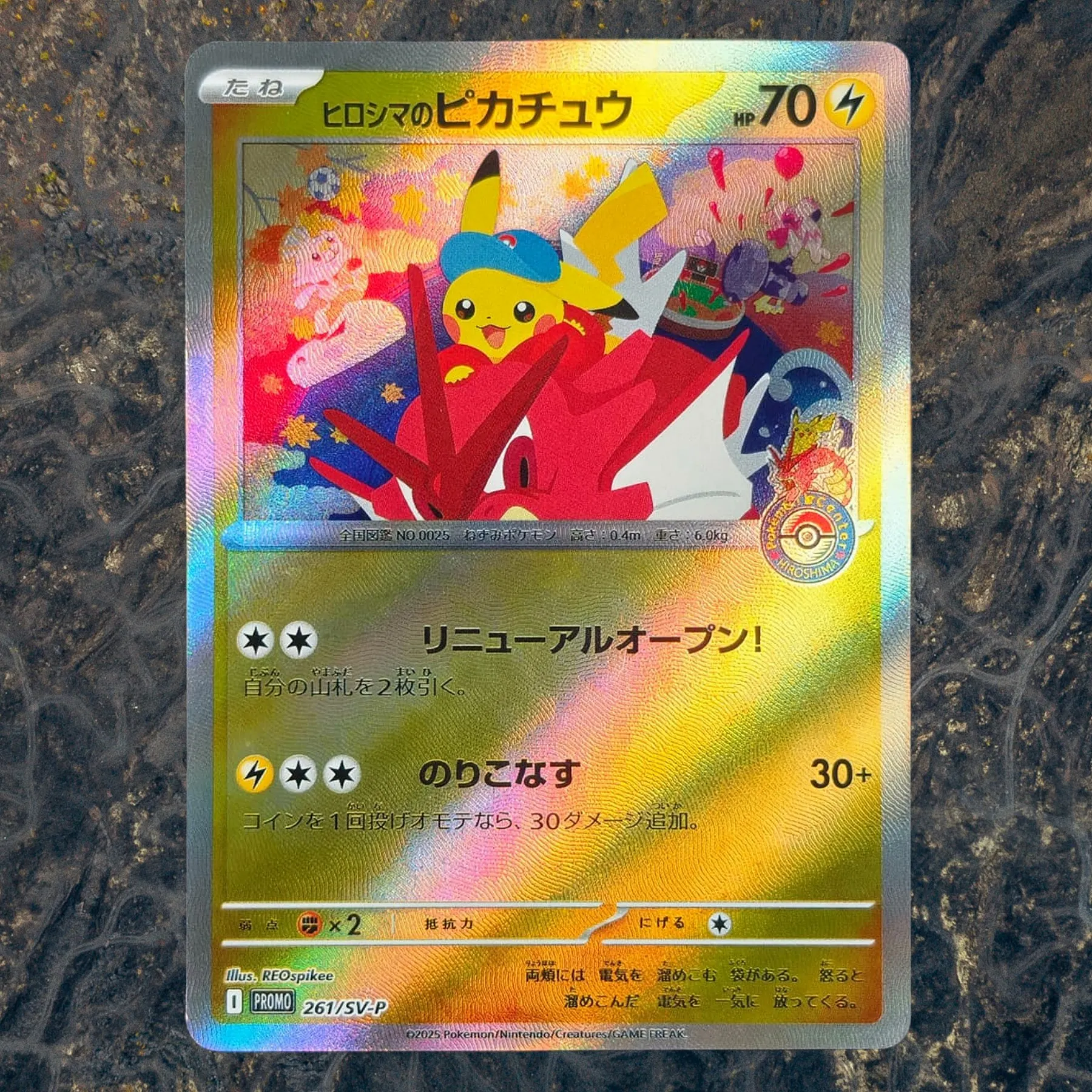 Yellow Squirrel 289/SV-P Japan - Board Game Japan 评论和价格