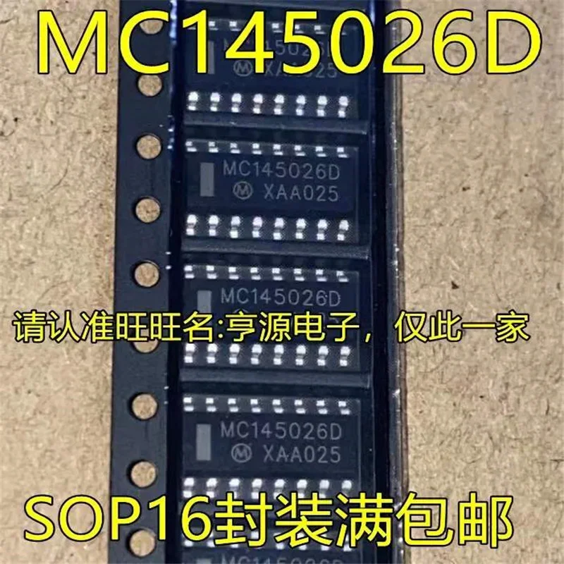 1-10PCS MC145026D MC145026 SOP16