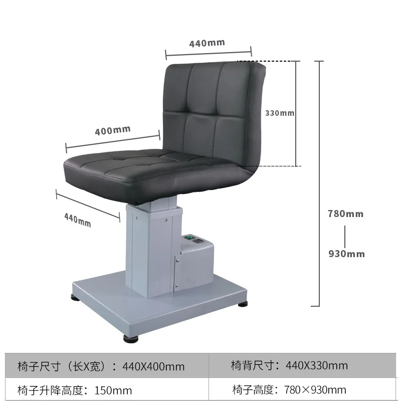 Optometry lift chair combination table electric