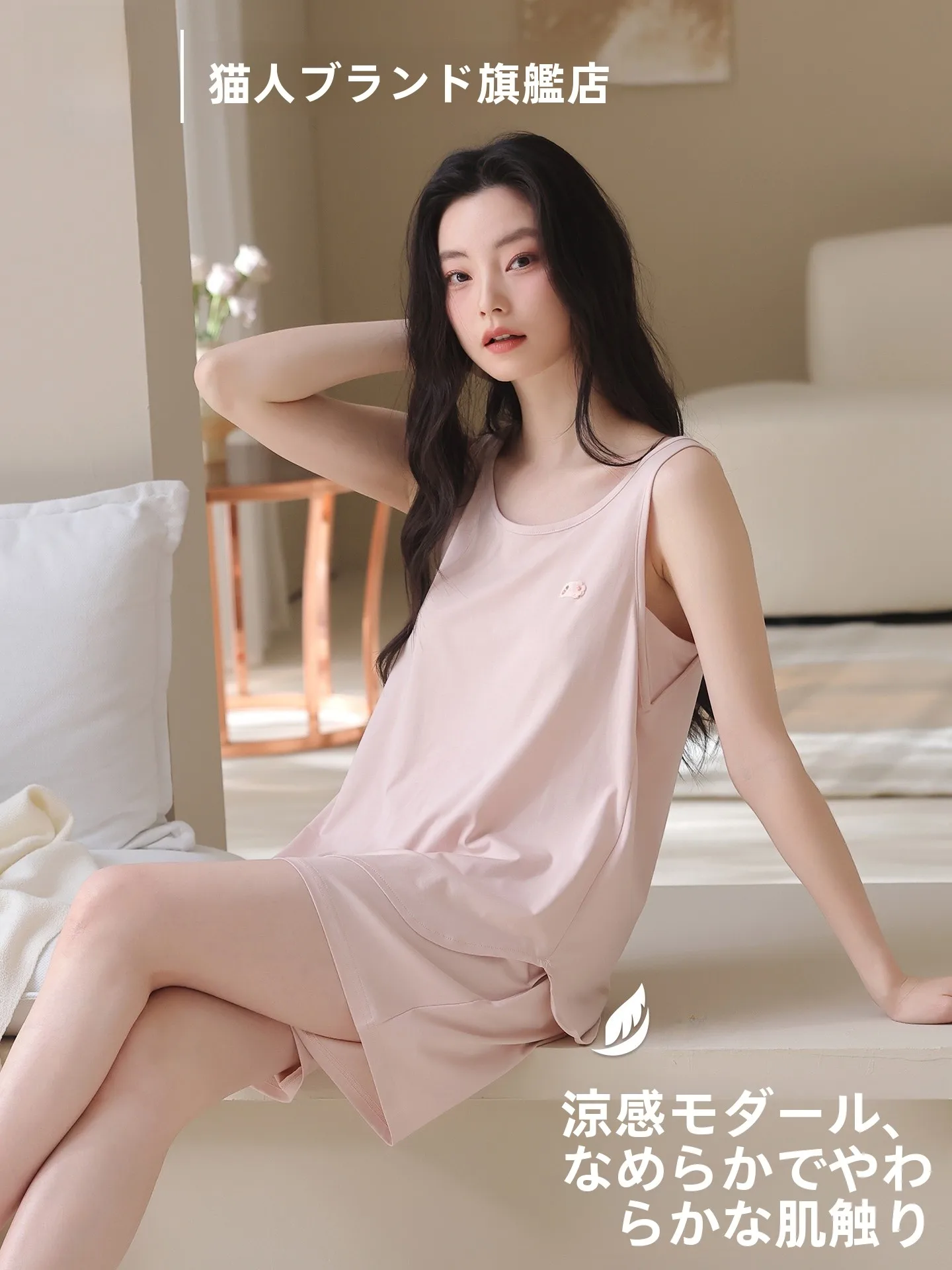 person-summer-modal-cool-feeling-sleeveless-vest-with-chest-pad-casual-home-clothes-set-for-women-comfortable-breathable