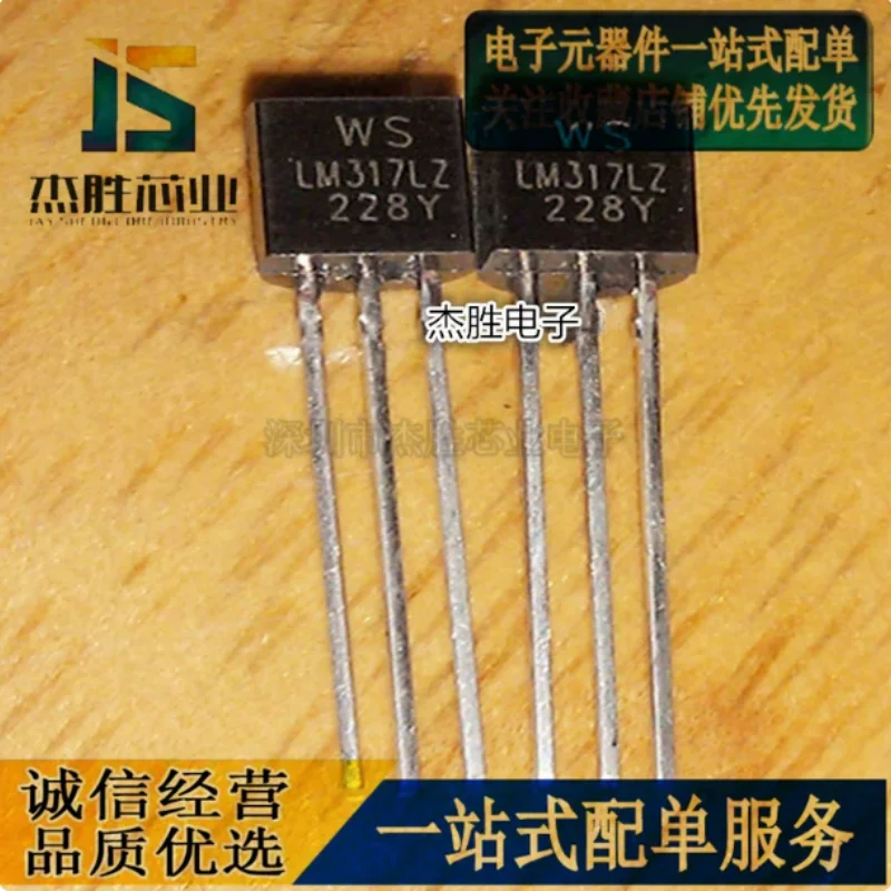 New LM317 LM317L LM317LZ Through-hole TO-92 Low Dropout Three-terminal Voltage Regulator Chip IC