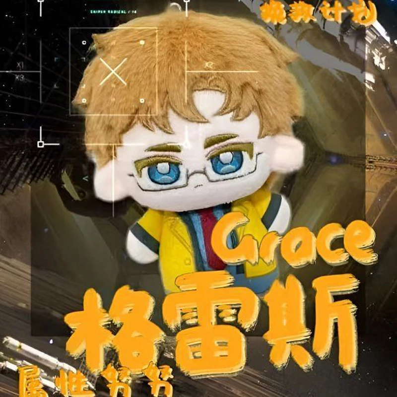 

10cm Stuffed Ryland Grace Plushie Movie Project Hail Mary Plush Doll Toys Grace Cos Keychain Pendant Holiday Xmas Gifts