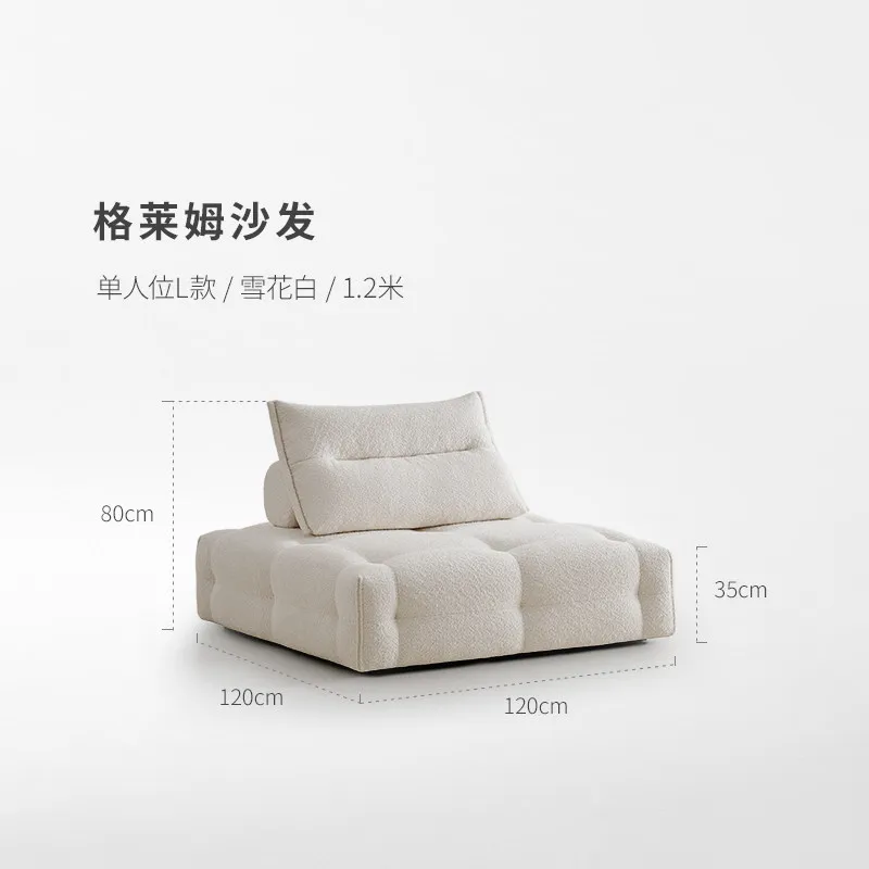 Modular combination sofa Small apartment living room square tofu block fabric sofa