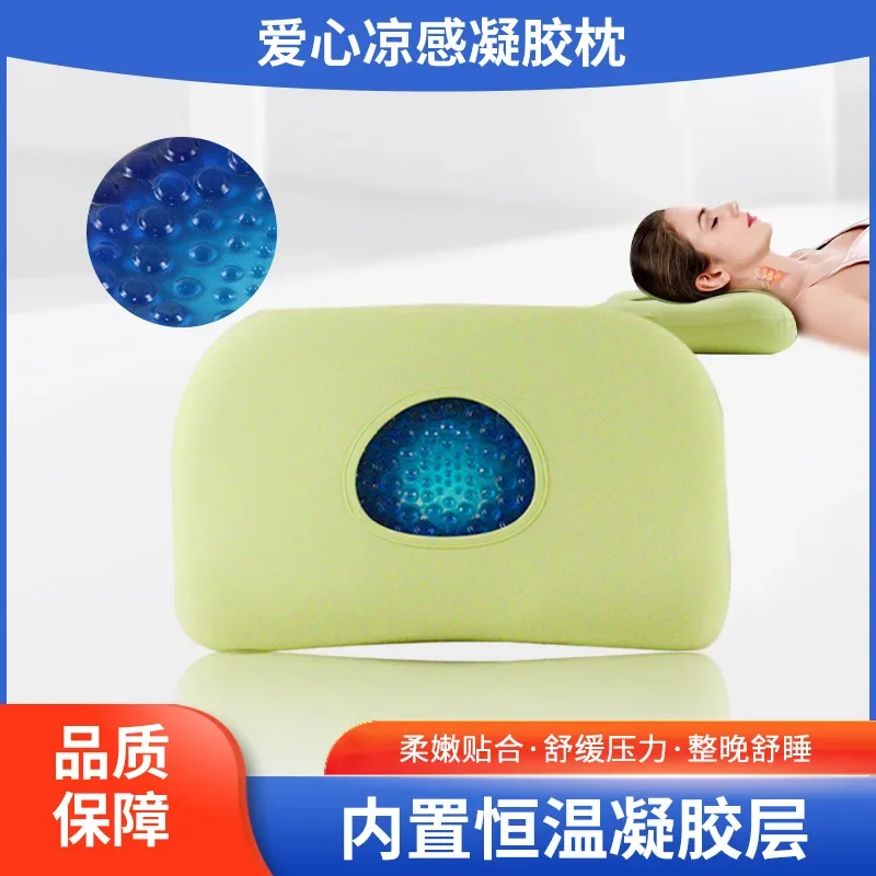 

Gel Pillow Cool Feel cool slow rebound Summer special gel neck pillow Summer cool pillow