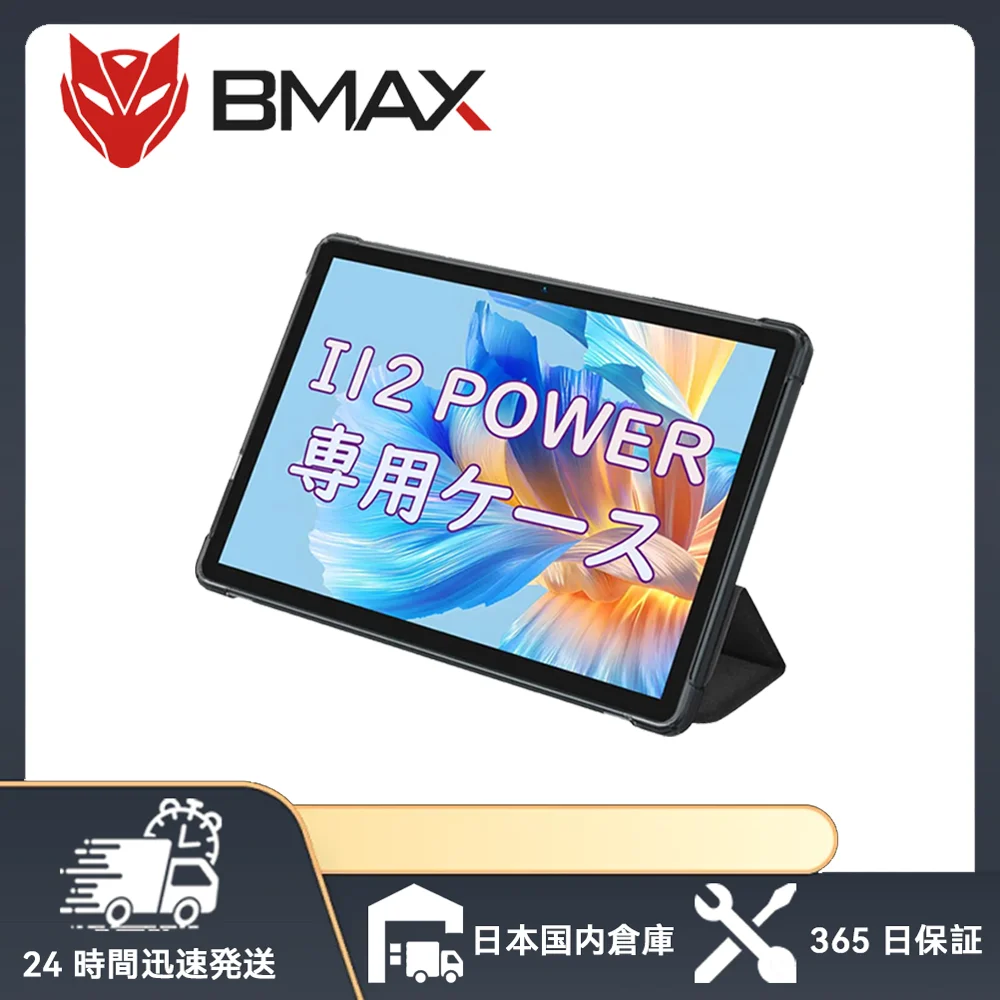 yZ[zBmax I12 POWER یP[X ^ yʁAՓ˖h~ hh PU U[ Sʕی ߉\ ^ubgPCP[X ω ^ubgP[X Bmax I12 POWER(22GB+128GB)/(24GB+256GB) Ή 360