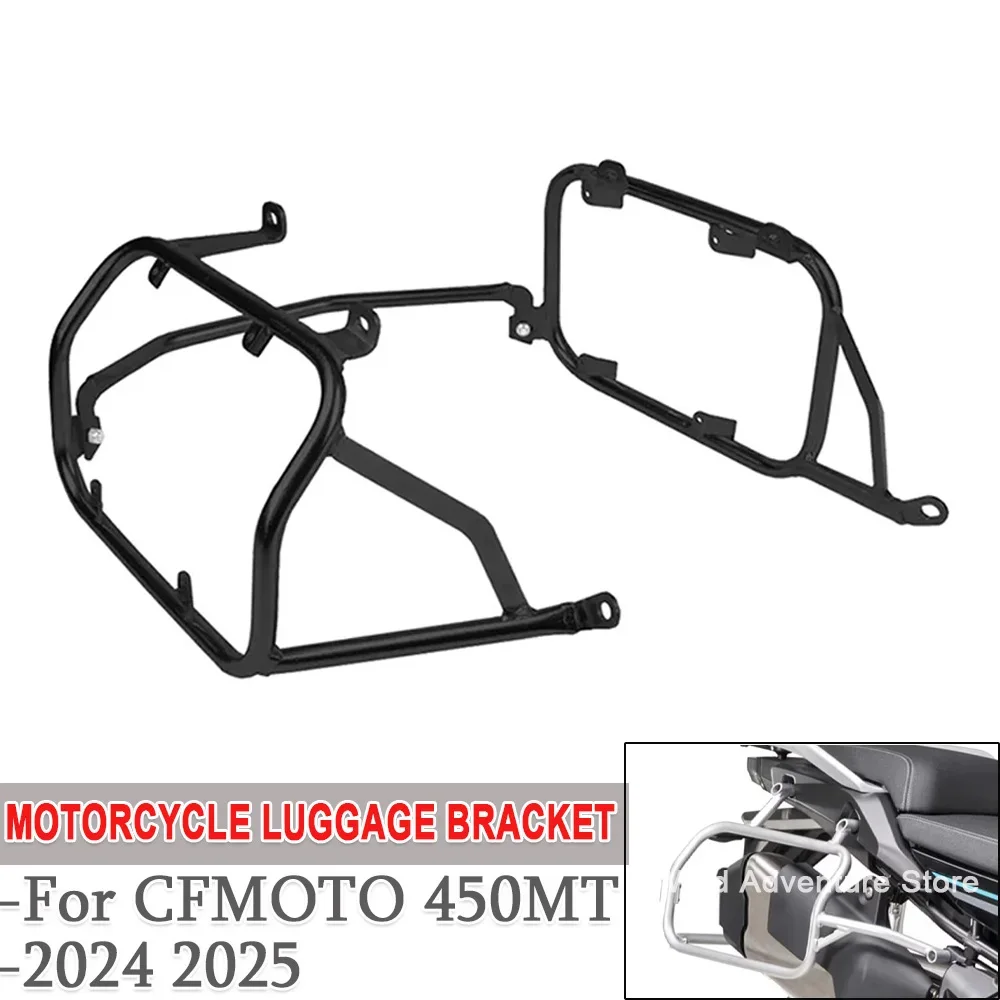 450MT Motorcycle Side Panniers Bracket Luggage Saddlebag Support Accessories Fit For CFMOTO 450 MT 450 450mt 450 MT 2024 2025