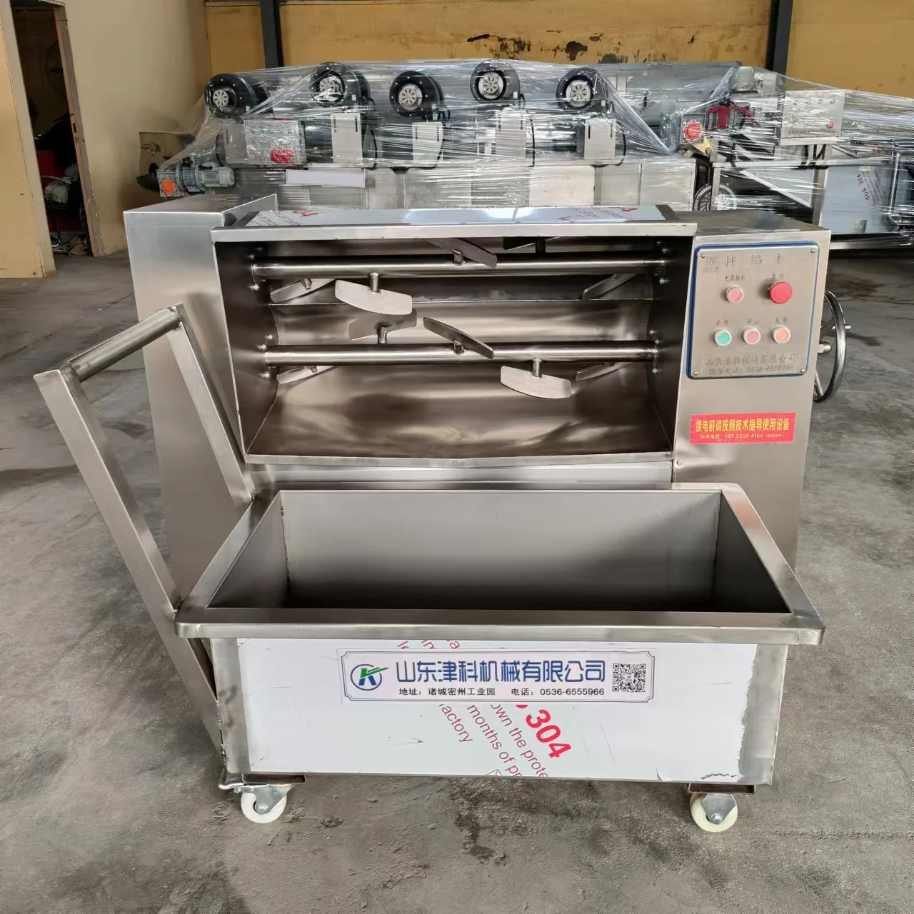 

Stainless Steel Meat Vegetable Sausage Stuffing Mixing Minced Meat Food Blender Machine