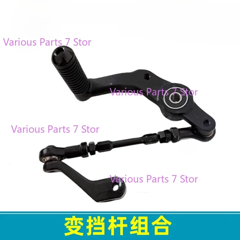 for CFMOTO 675SR-R Shift Lever Quickshifter Sensor  Motorcycle Original Accessrioes Rear Brake Pedal