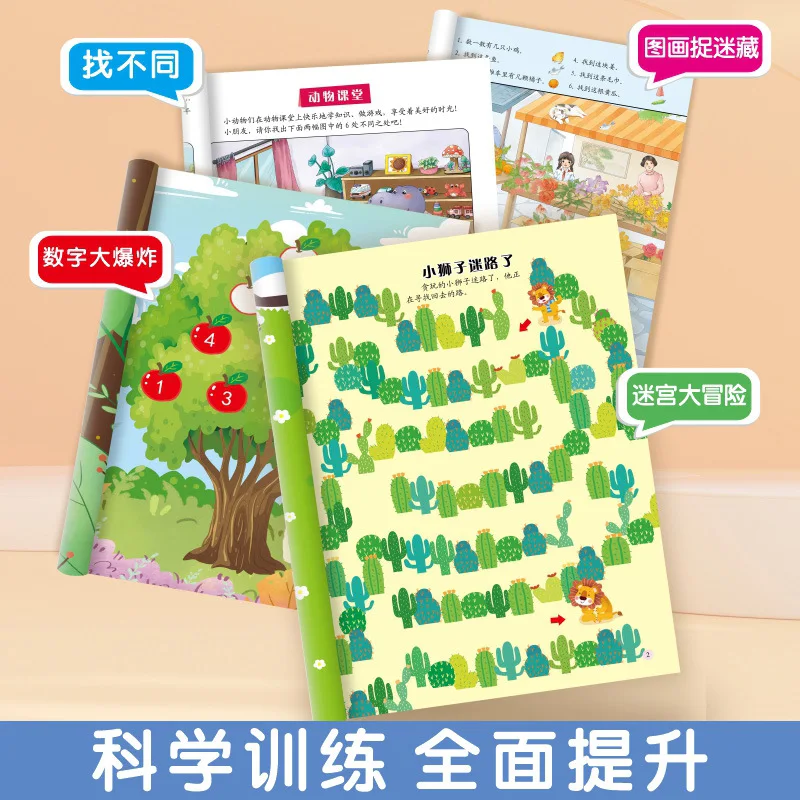 Kids'  Concentration Training Picture Book, Maze Training, Hidden Pictures, Visual Challenge, Hand Brain Coordination Connection
