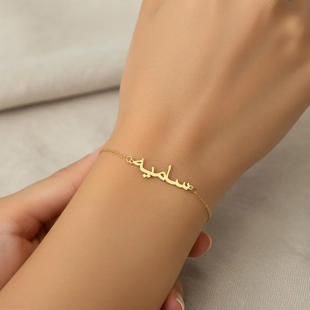 Personalised Arabic Name Bracelet Minimalist Jewelry Gold Plated Custom Nameplated Bracelets For Women Girl Wholesale - view 6